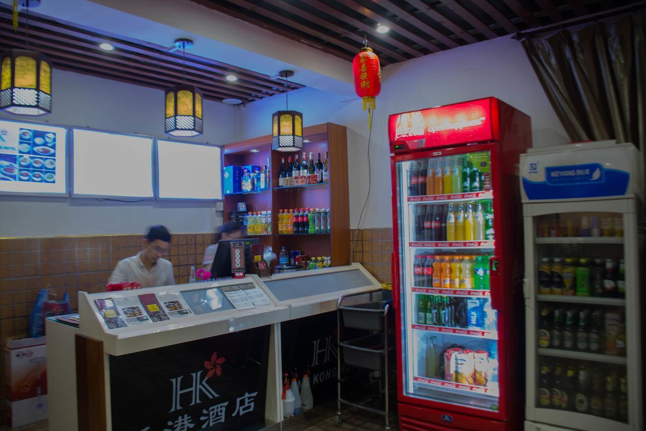 Hong Kong Hotel 다르에스살람 외부 사진