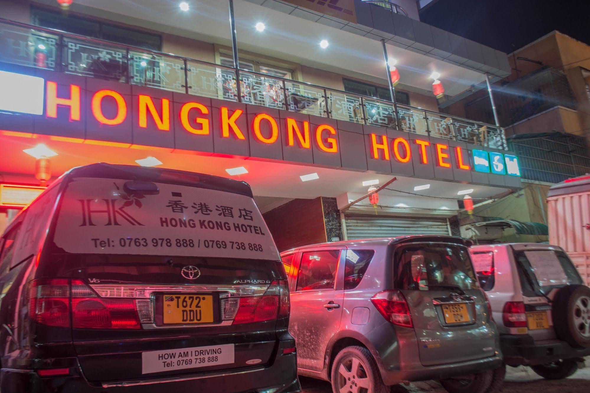 Hong Kong Hotel 다르에스살람 외부 사진